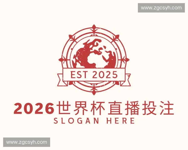 了解2026世界杯投注网址