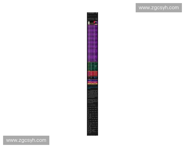 2026年世界杯完整赛程时间表揭晓各场次对阵及重要赛事安排